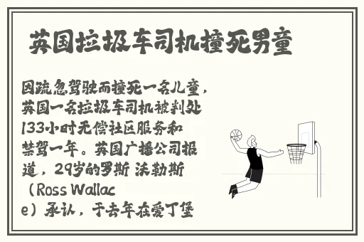 妈妈你真棒插曲快来救救我